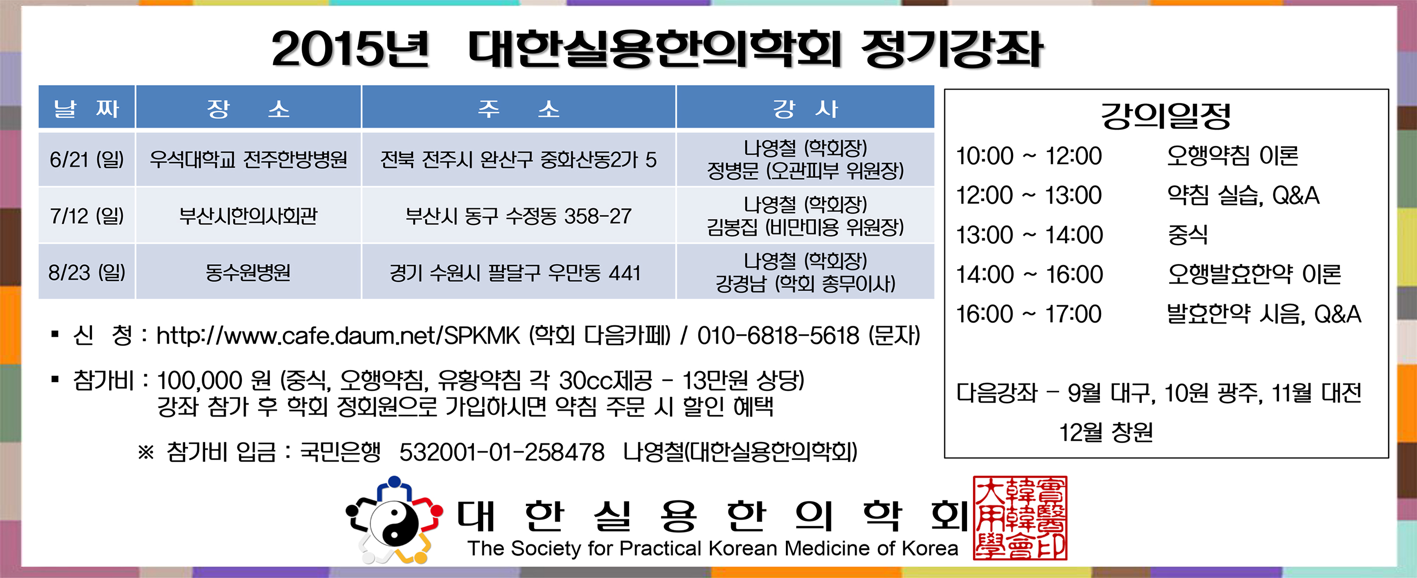 PowerPoint 프레젠테이션