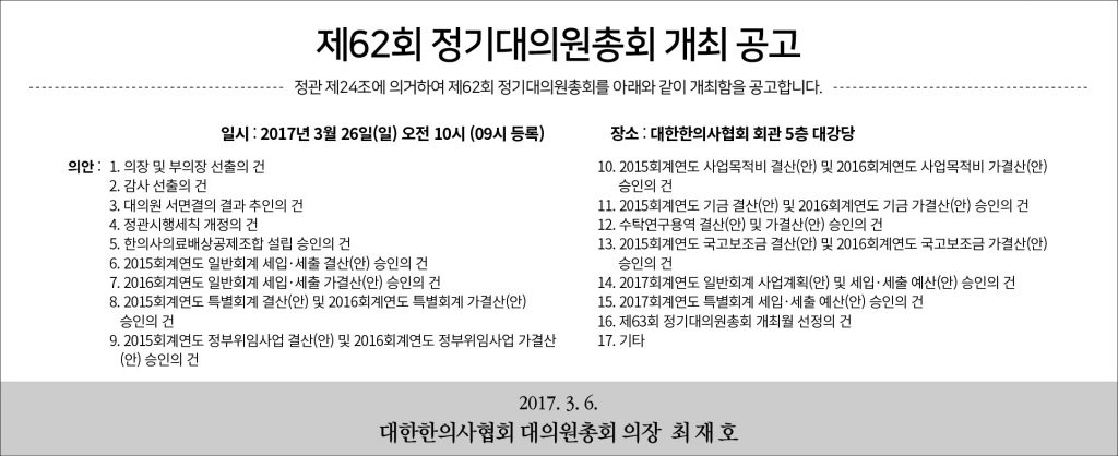 총무인사팀(1)