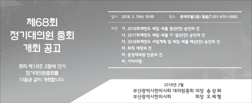 부산지부(13)