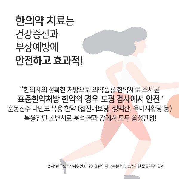 스포츠1-7.jpg