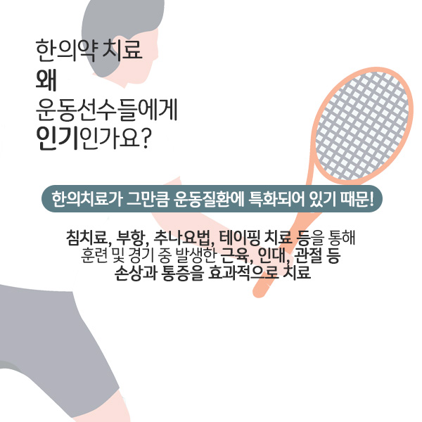 스포츠1-9.jpg