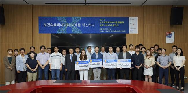 심평원 빅데이터.jpg