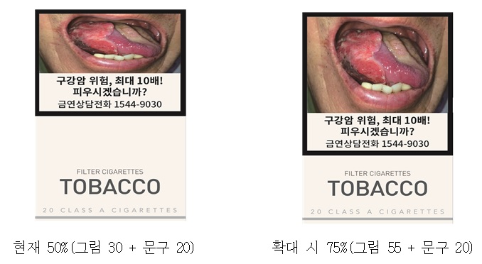 담뱃갑.jpg