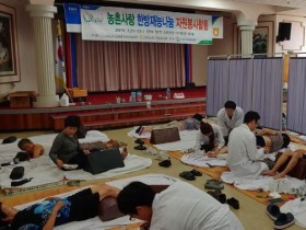 전북 무주 농협, 원광대 한의대와 주민 한의진료