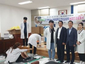 장수농협 산서지점, 무료 한방 진료 실시