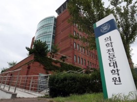 고등학생 논문 받은 대한병리학회, 지도는 단국대 의대