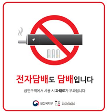 금연구역 단속1.jpg