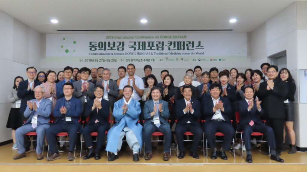 산청 국제포럼.JPG