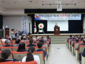 일제에 항거한 한의사 강우규…의거 100주년 기념식 개최