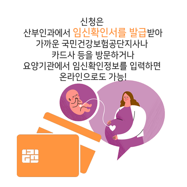국민행복카드1-6.jpg