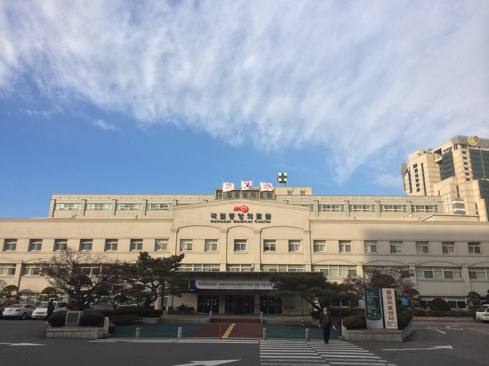 중앙의료원.jpg