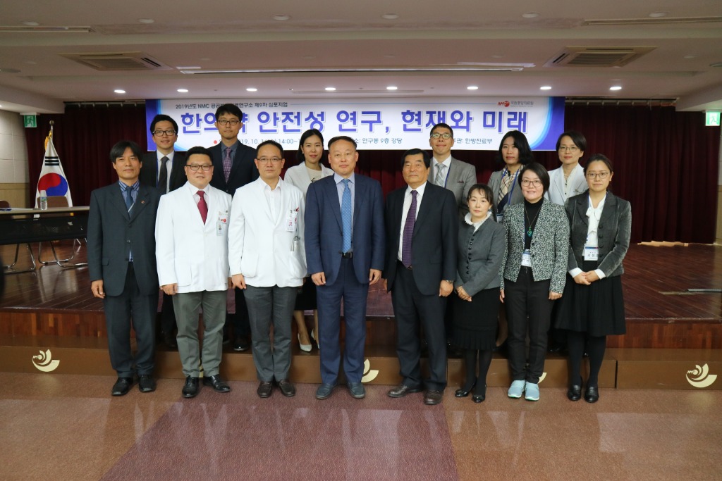 한의약 안전성.JPG