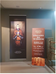 동의보감 특별전.png