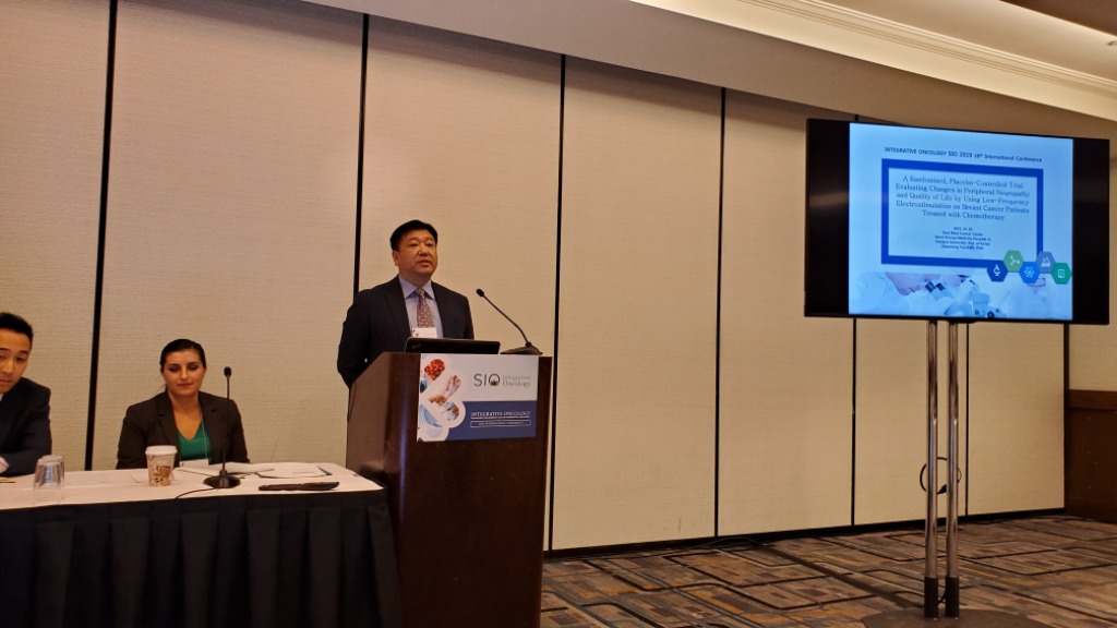 국제 통합암학회.jpg