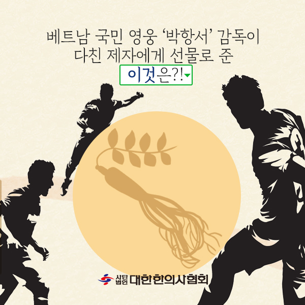 인삼1-1(logo).jpg