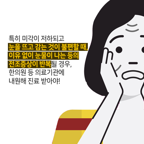 구안와사1-7.jpg