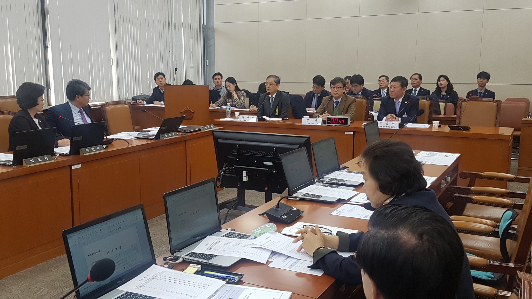 공청회.jpg