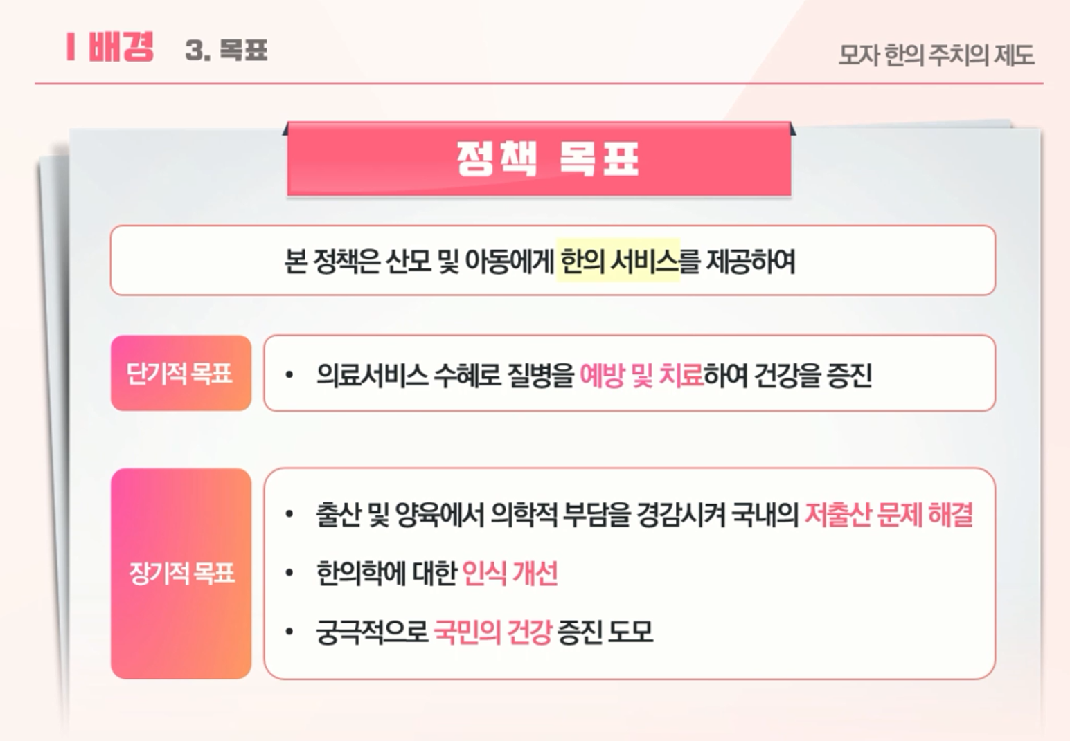 마니해 우수상2.png