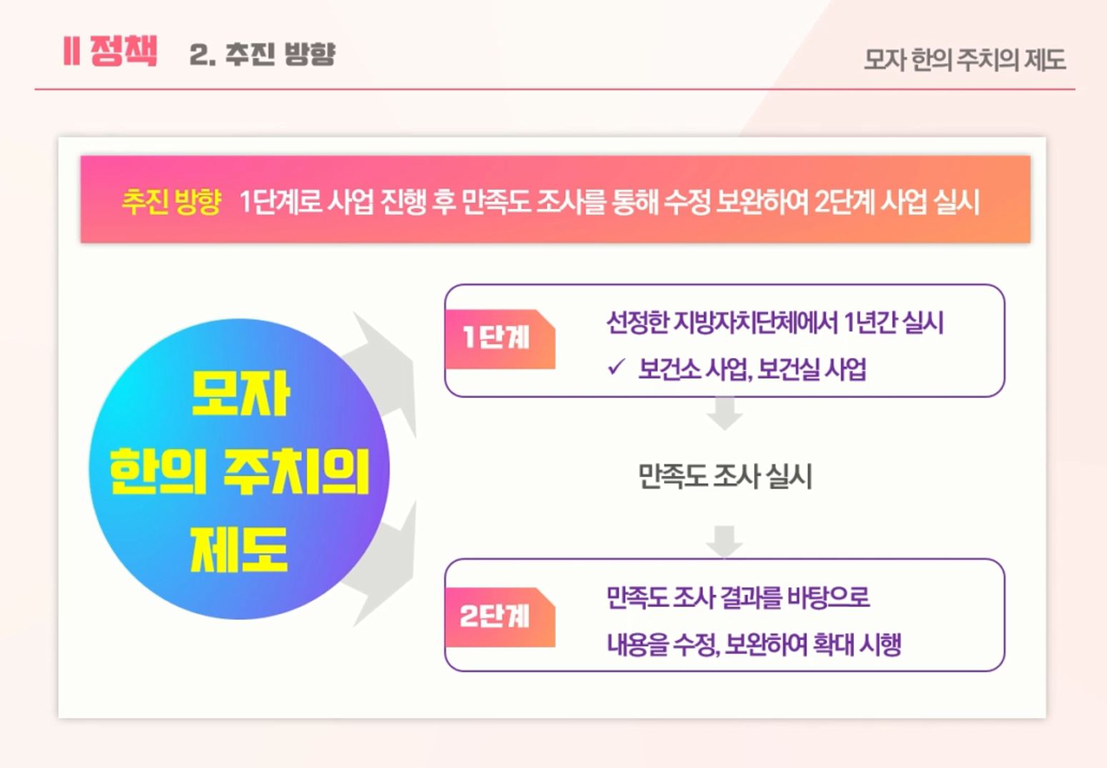 마니해 우수상4.png