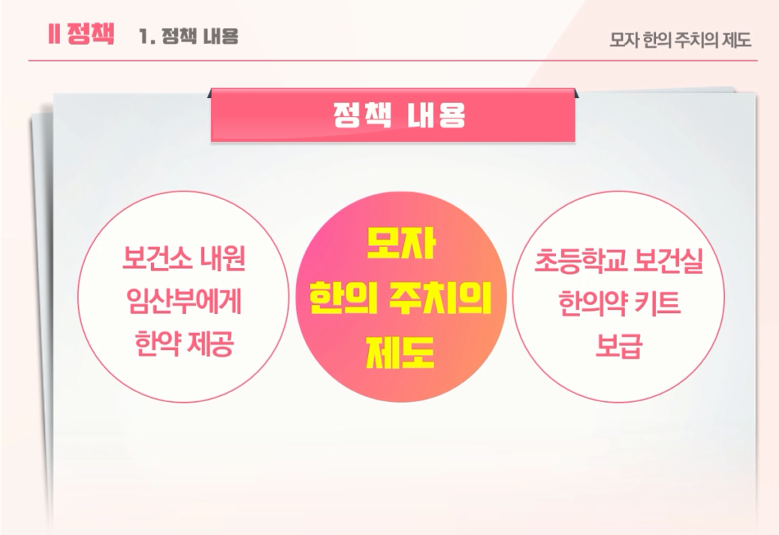 마니해 우수상3.png