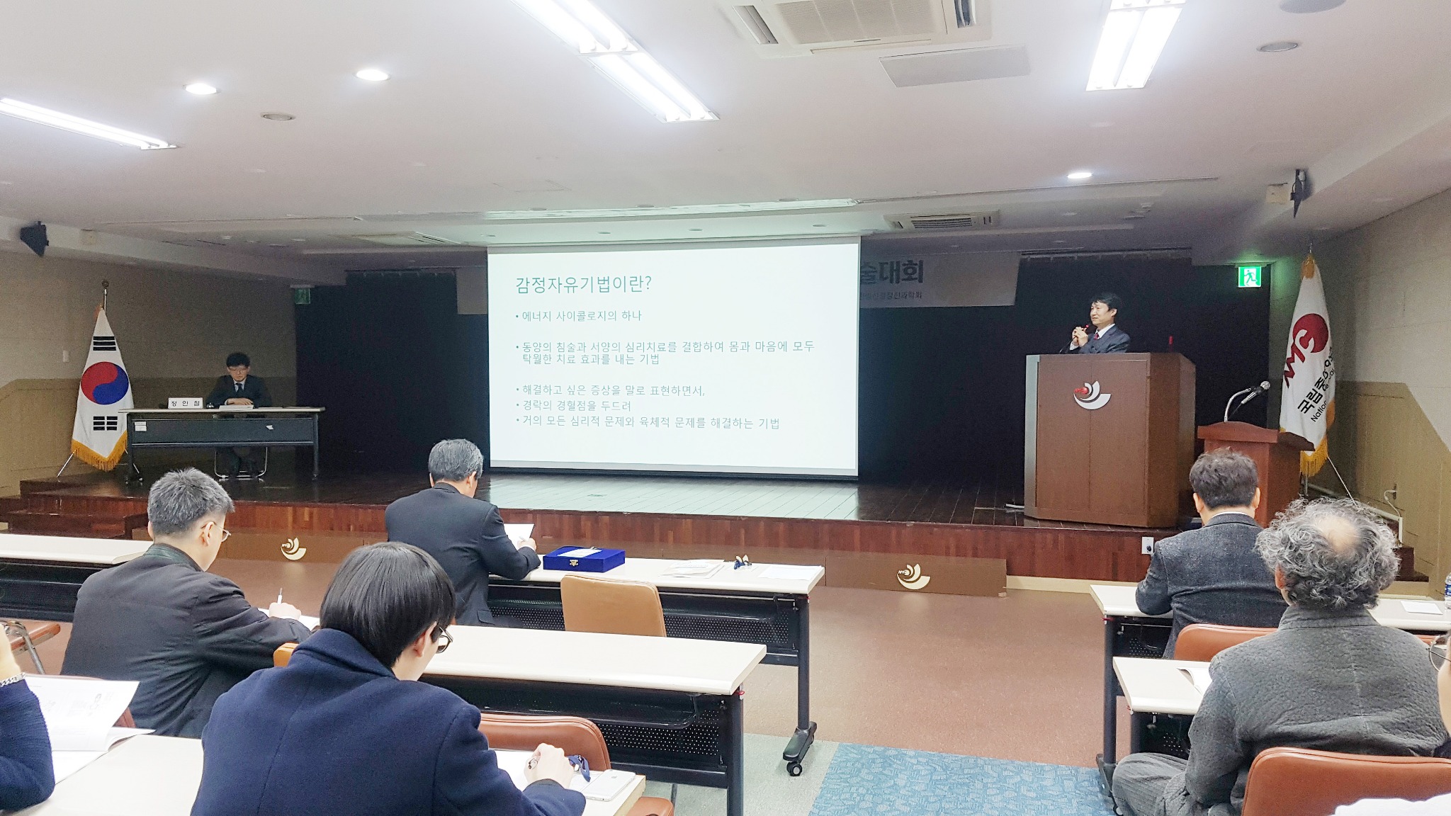 11월 감정.jpg