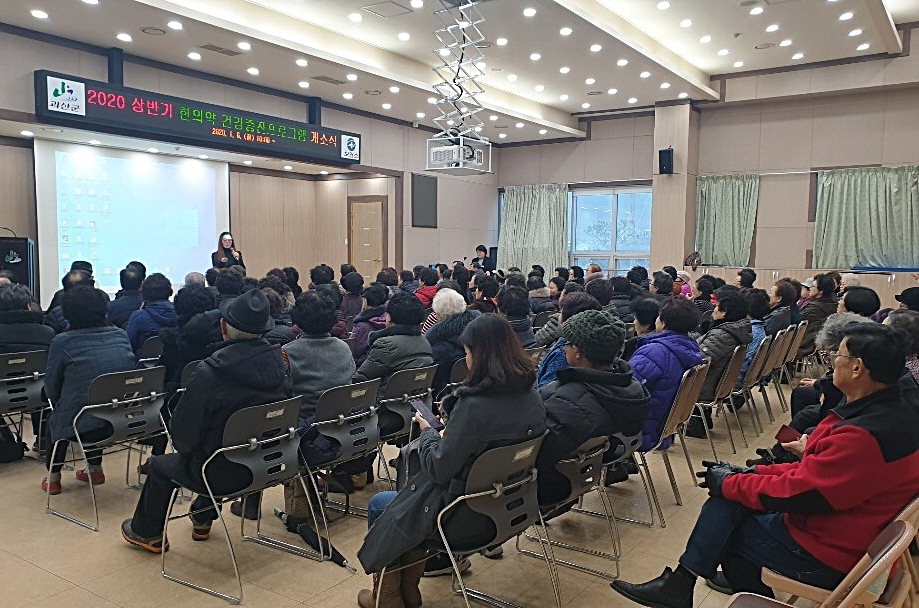 괴산.jpg