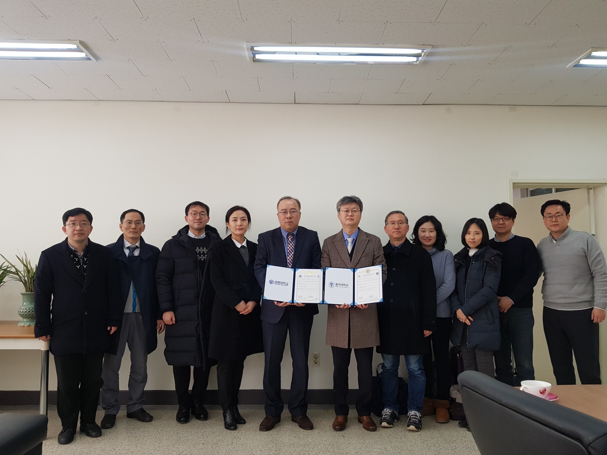 보도자료(세명대-동의대MOU)사진.jpg