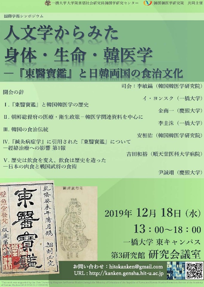 조선의 예물이 기재된 당시 요미우리와 아사히 신문기사.jpg