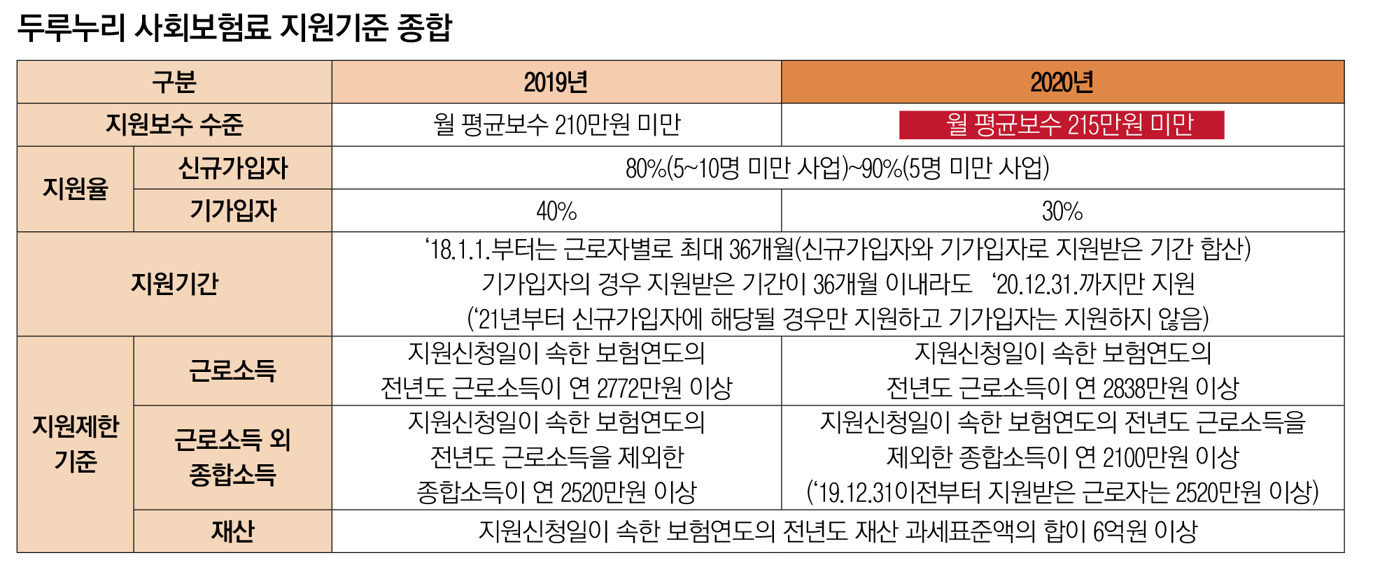 세무-2.jpg