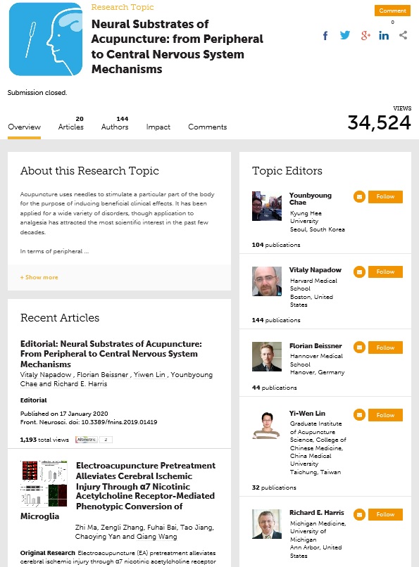 프런티어스 저널.jpg