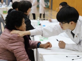 전북신협, 순창 장애인체육관서 한의 의료봉사