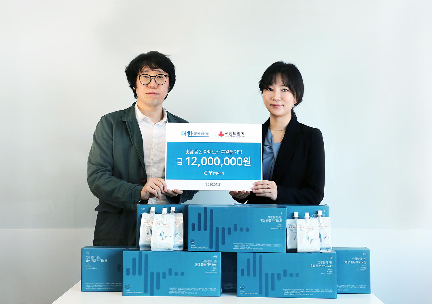 200205_(주)씨와이 푸드마켓 뱅크 기부_보도자료 송출용 이미지.jpg