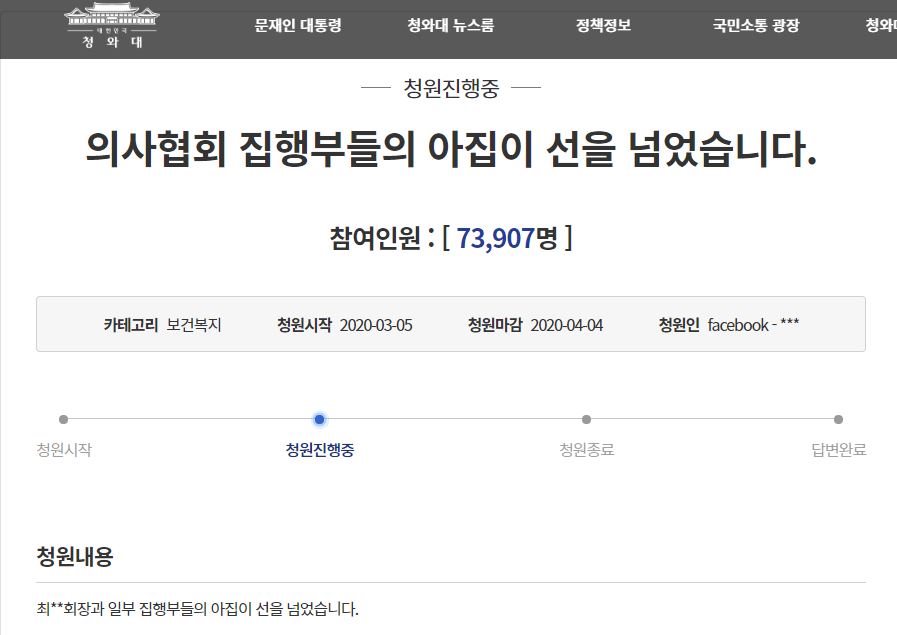 청원.JPG
