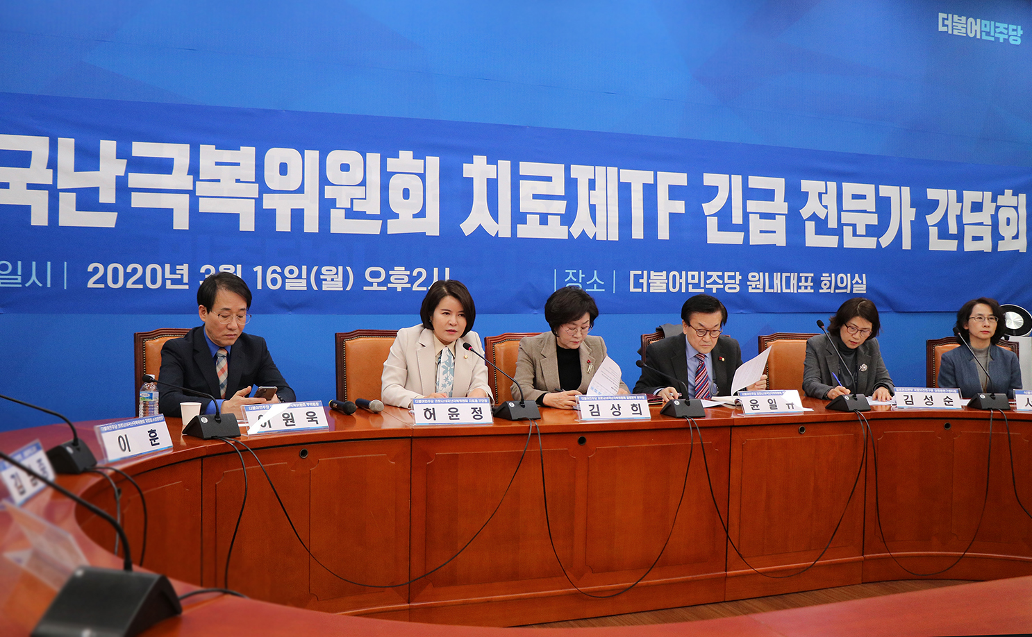 200316 치료제TF.jpg