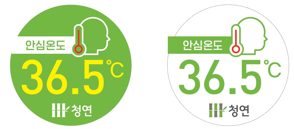 청연_안심온도스티커.jpg