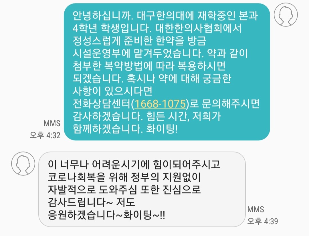 메시지11.jpg