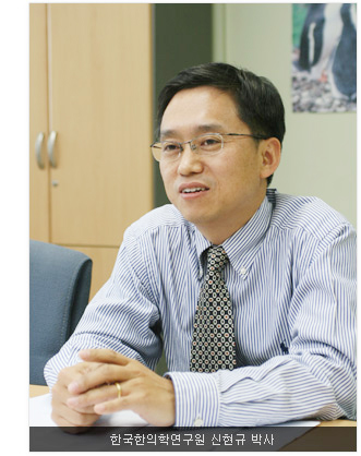 신현규 박사.jpg