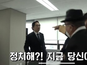 “지금 정치하나?” 일베로 몰린 최대집 회장