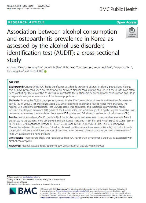 무릎 관절염.JPG