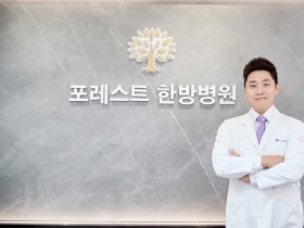 이대연 포레스트한방병원장, 대장암 치료 한약제제 특허 획득