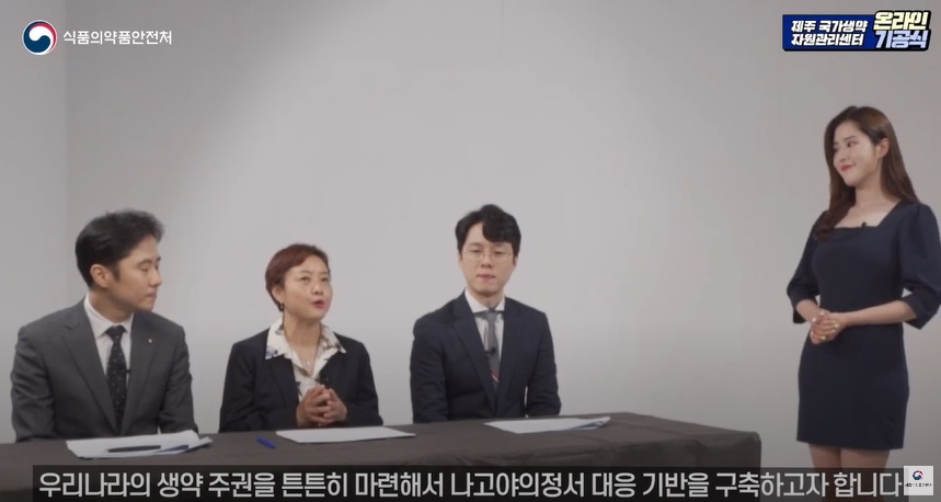 제주 기공식.jpg