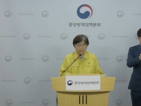 중대본, '어린이 괴질' 신고절차 지침 마련