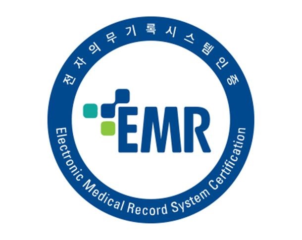 emr.jpg