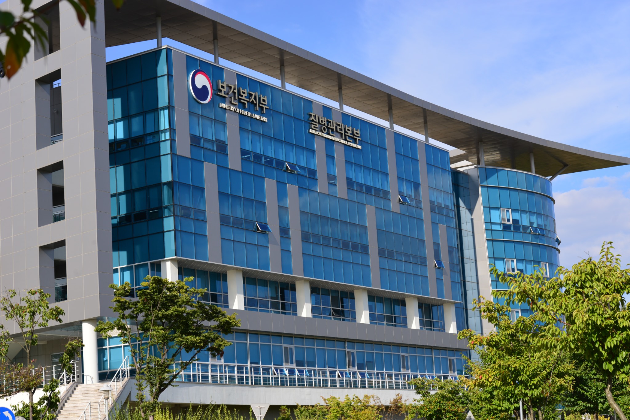 03_질병관리본부 전경.JPG