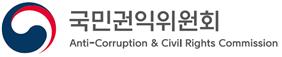 국민권익위.jpg
