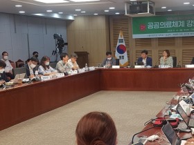 “공공의대 설립, 대학이 아닌 지방정부가 주도해야”