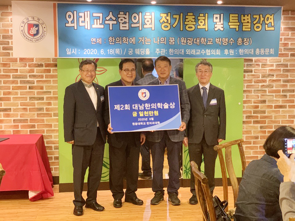 정현국님 나.jpg