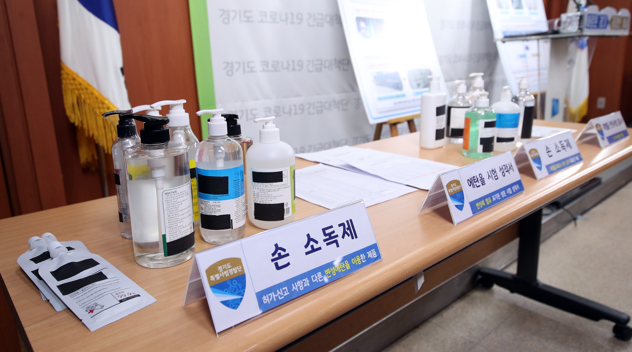 손소독제.jpg
