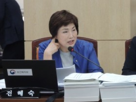 전혜숙 의원, 의약품 유통질서 확립 법안 발의