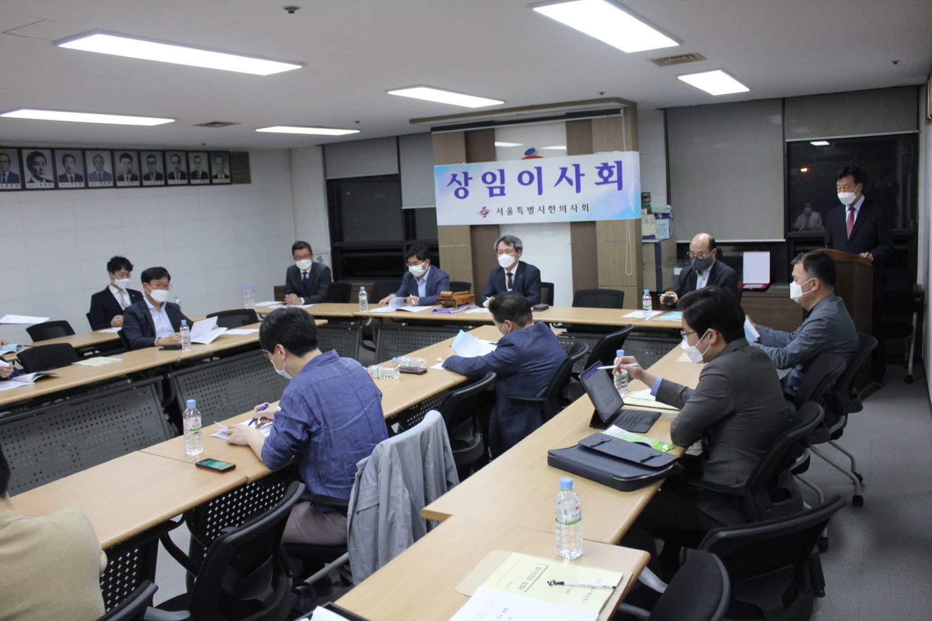 상임이사회.jpg